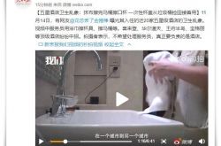 （10分钟科普下）滨州的工厂_哔哩哔哩